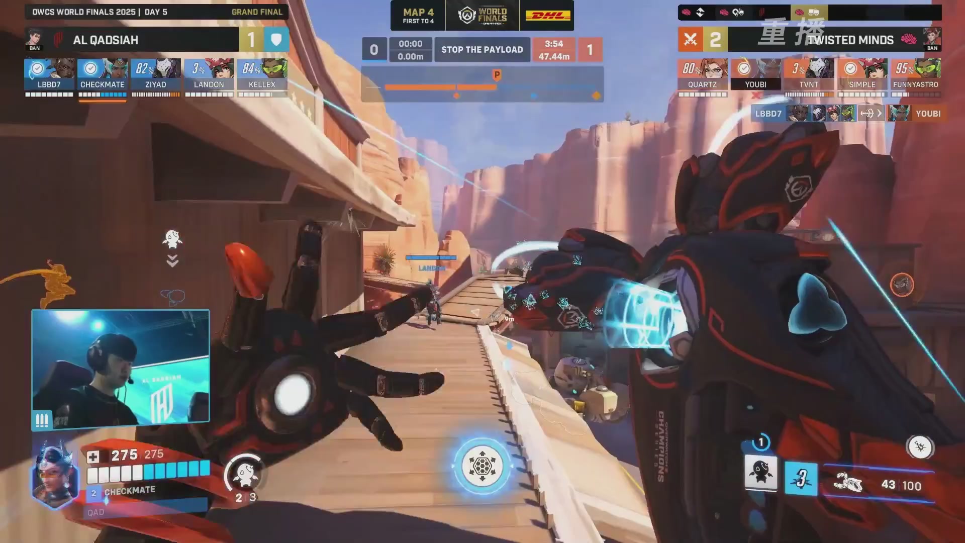 【重播】2025守望先锋全球总决赛 DAY5