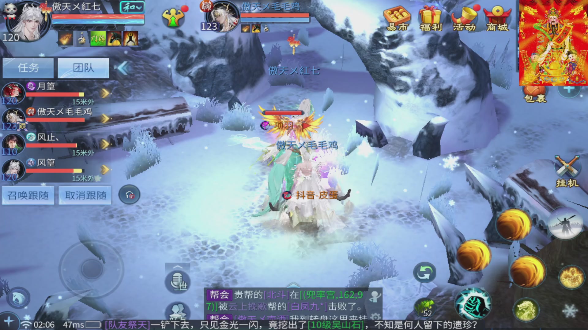 七哥携傲天全体成员恭祝大家：新春快乐