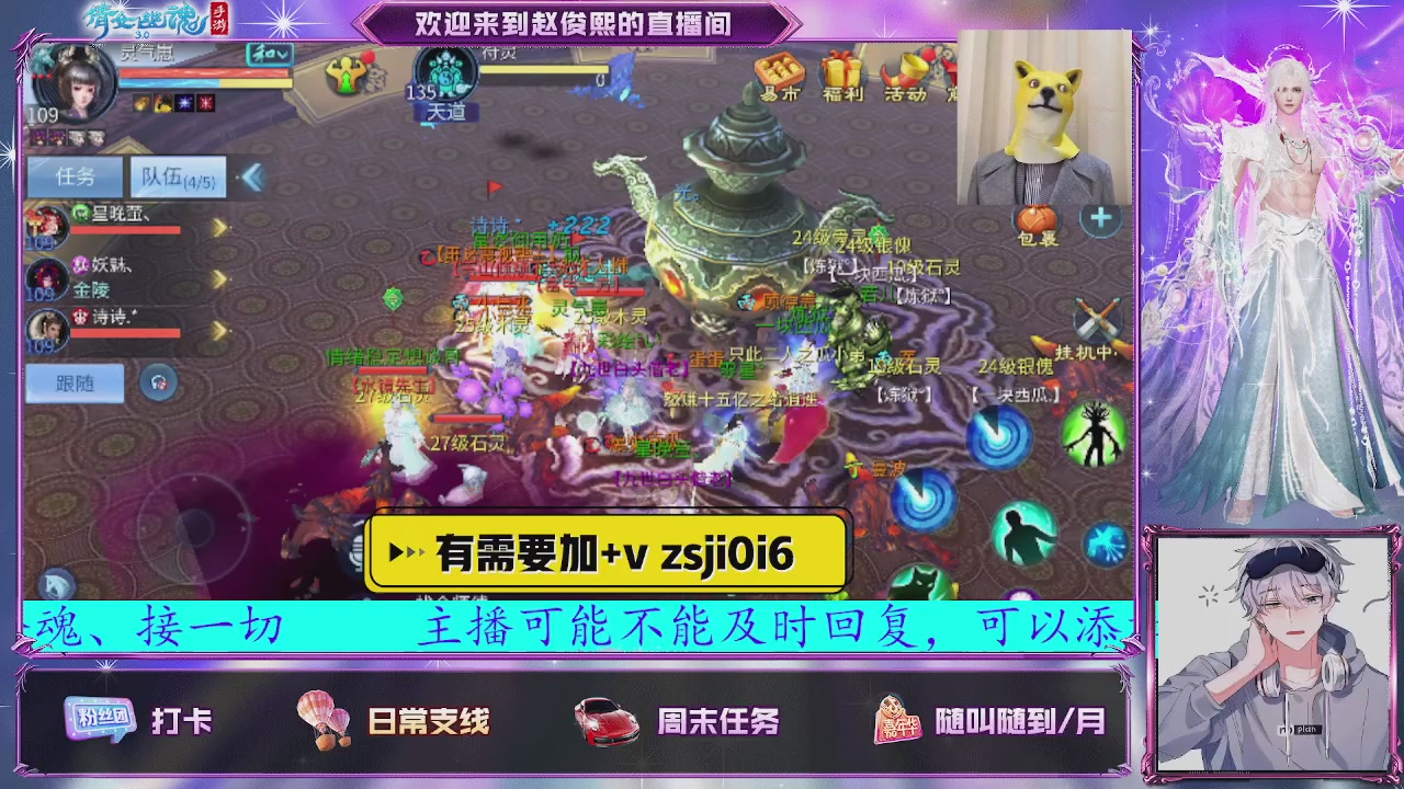 接托管、接各种~