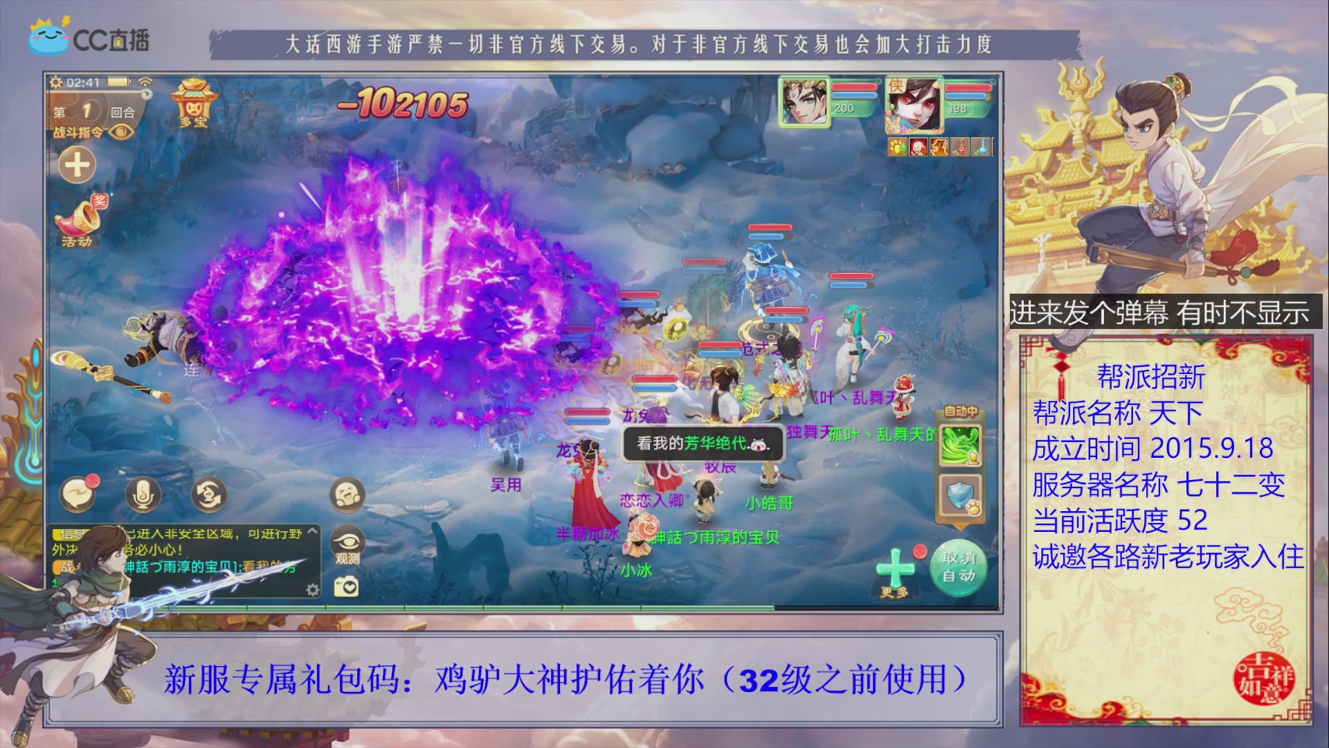 夜晚的声音会发光~