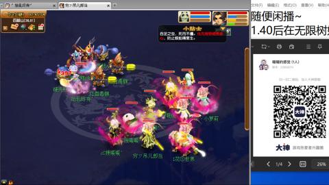 超级联赛冬季赛