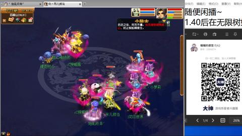 《大话西游2经典版》2025比武之巅荣耀赛线下总决赛