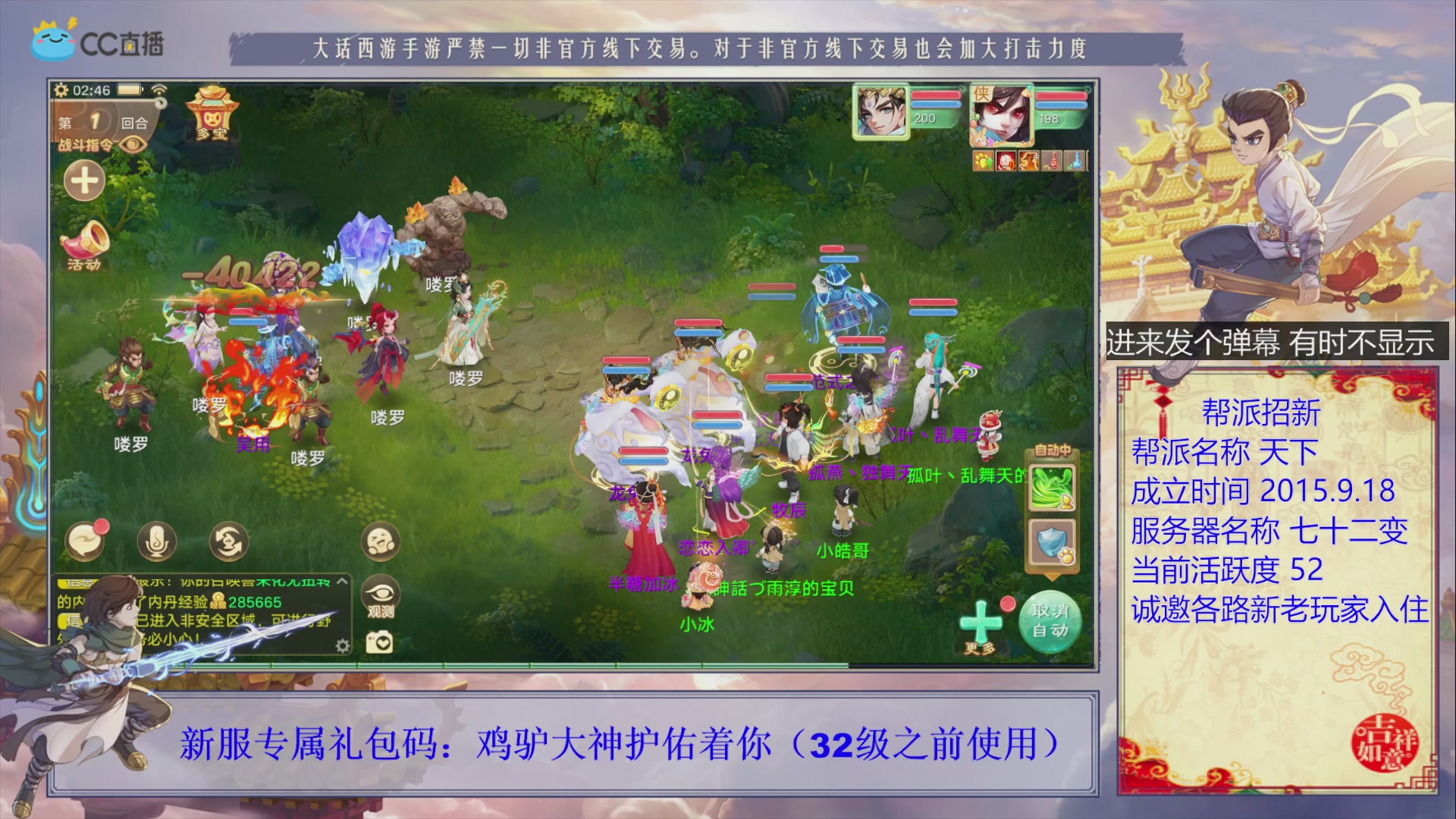 夜晚的声音会发光~