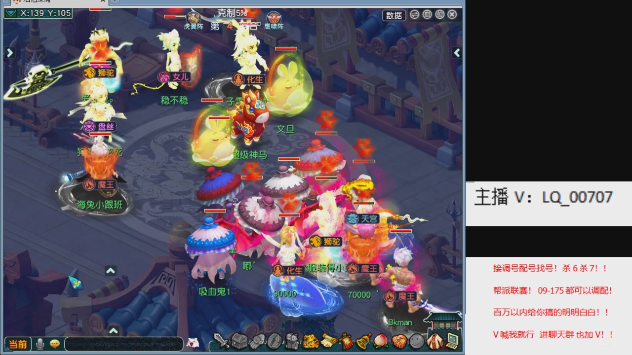 畅玩服各种赛事！专业接估价配号调号！