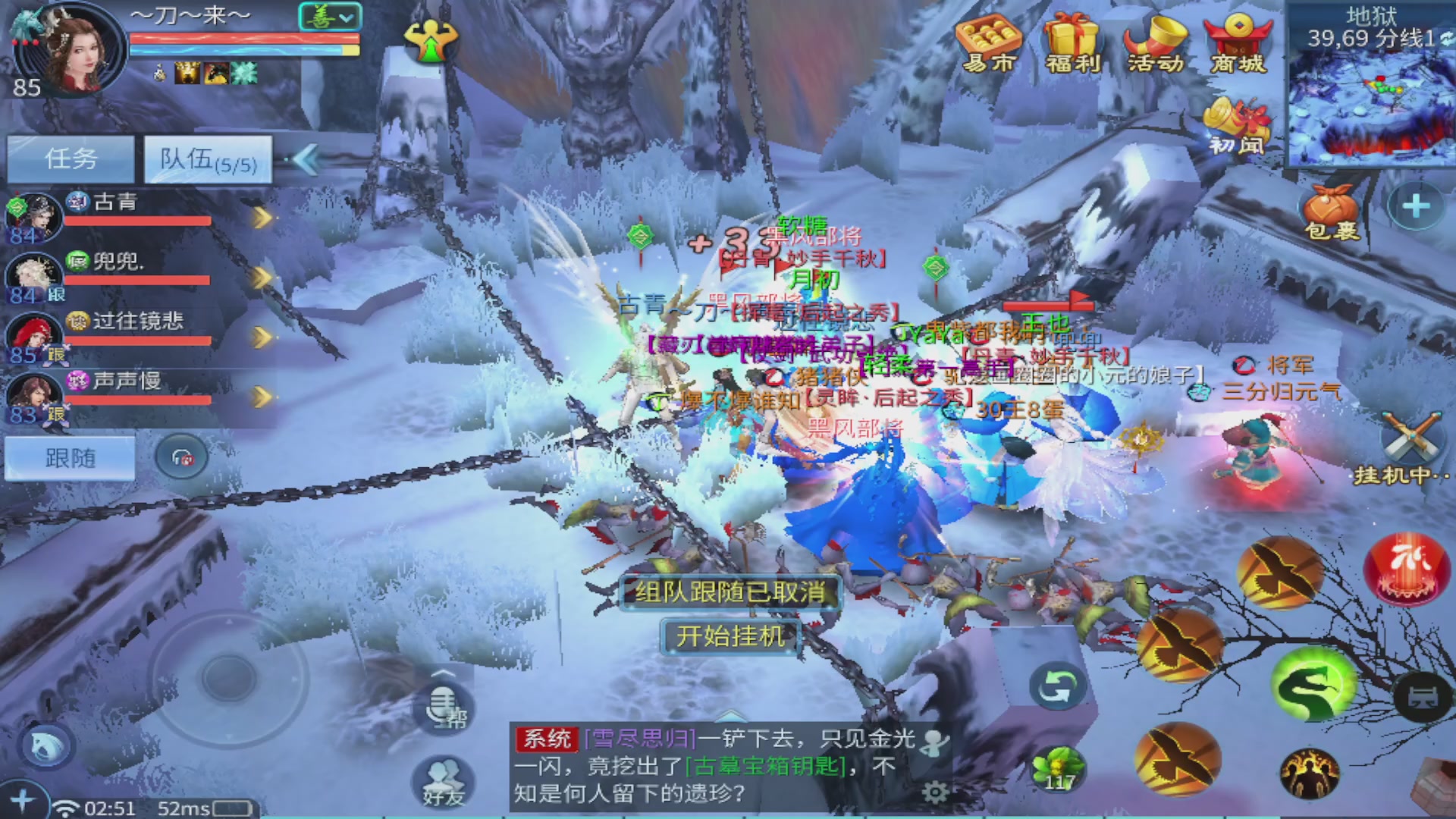 过年不休息，接各种全托日托周托