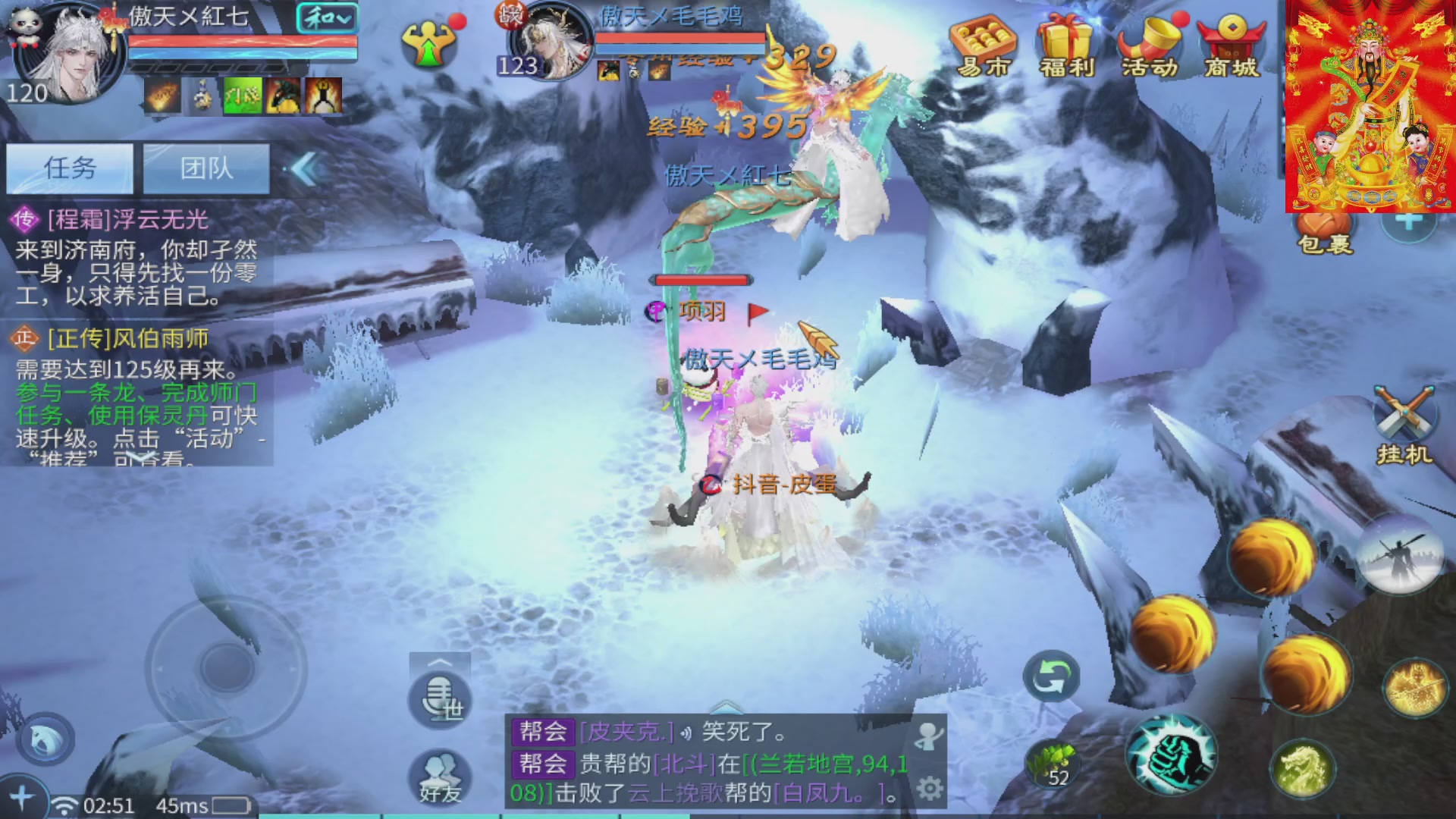 七哥携傲天全体成员恭祝大家：新春快乐