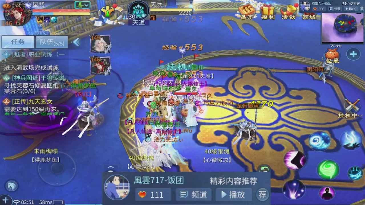 接托管 接团队打架