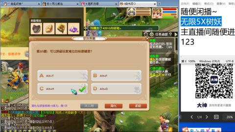 沉鱼浣纱′西施的直播间