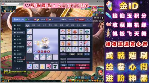 成就●心得●积分●进阶●神器●金ID