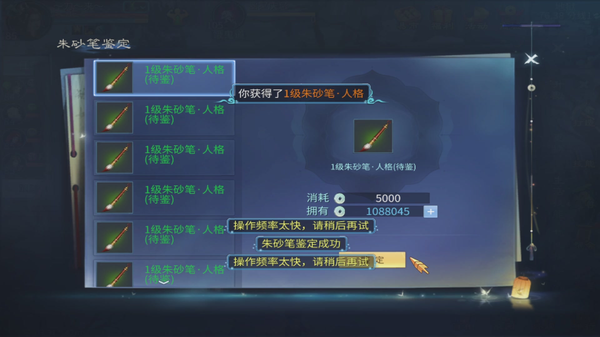 过年不休息，接各种全托日托周托