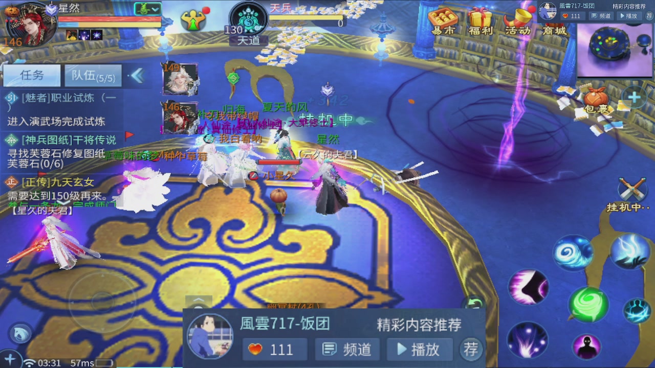 接托管 接团队打架