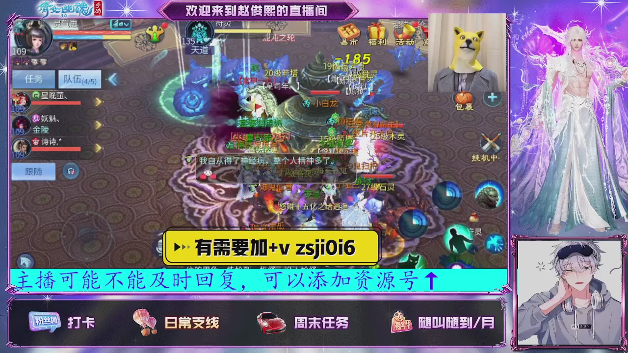 接托管、接各种~