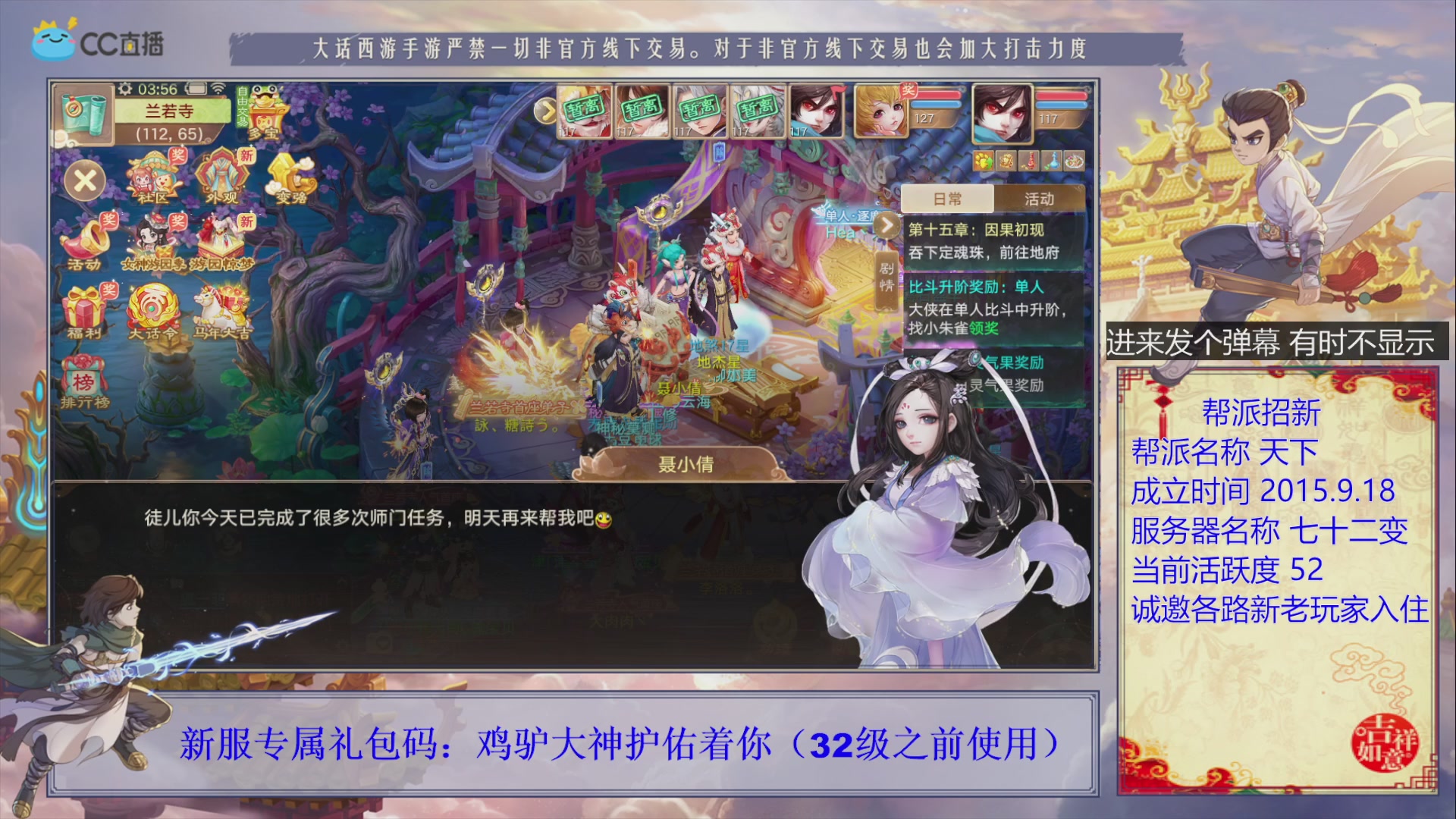 夜晚的声音会发光~