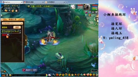 接命魂之玉 人环 宠环