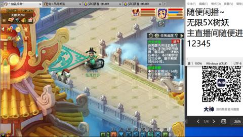 沉鱼浣纱′西施的直播间