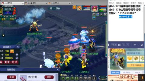 接估号配号调号找号