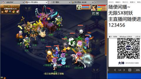 沉鱼浣纱′西施的直播间