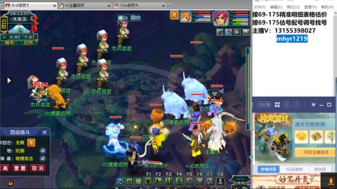 接估号配号调号找号