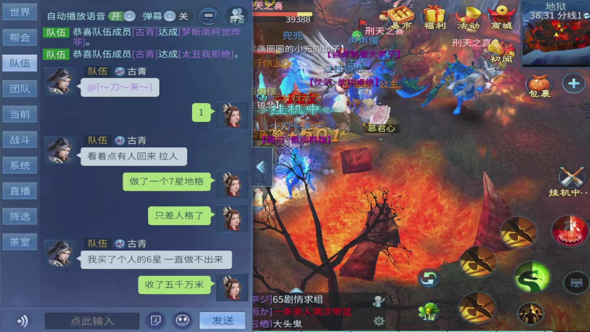 过年不休息，接各种全托日托周托