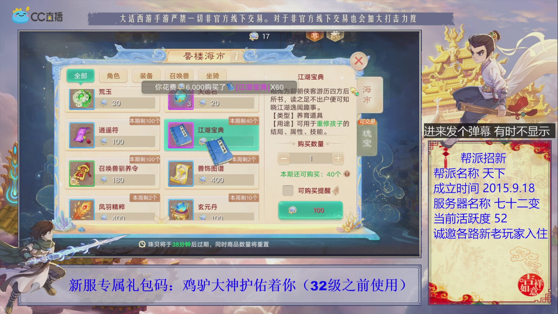 夜晚的声音会发光~