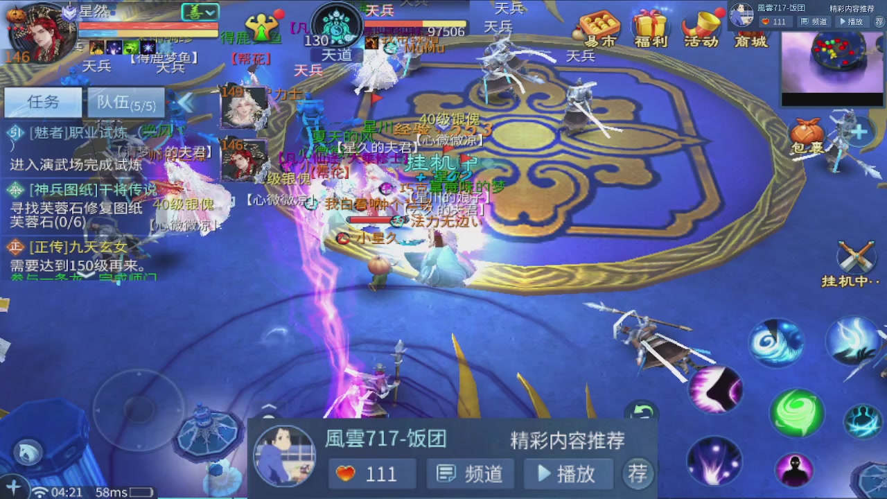 接托管 接团队打架