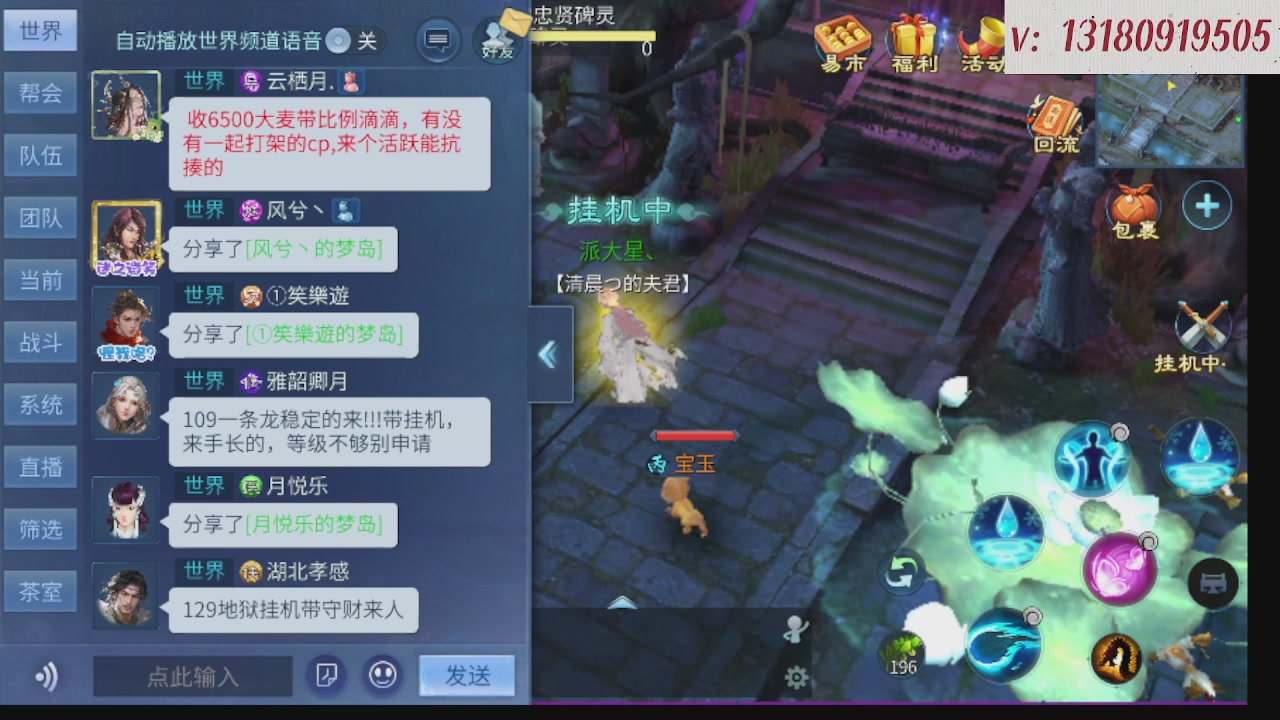 求购一个老区12 15套