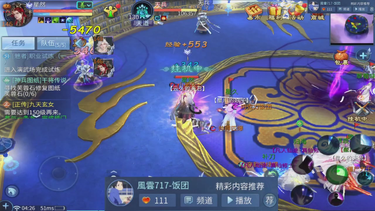 接托管 接团队打架