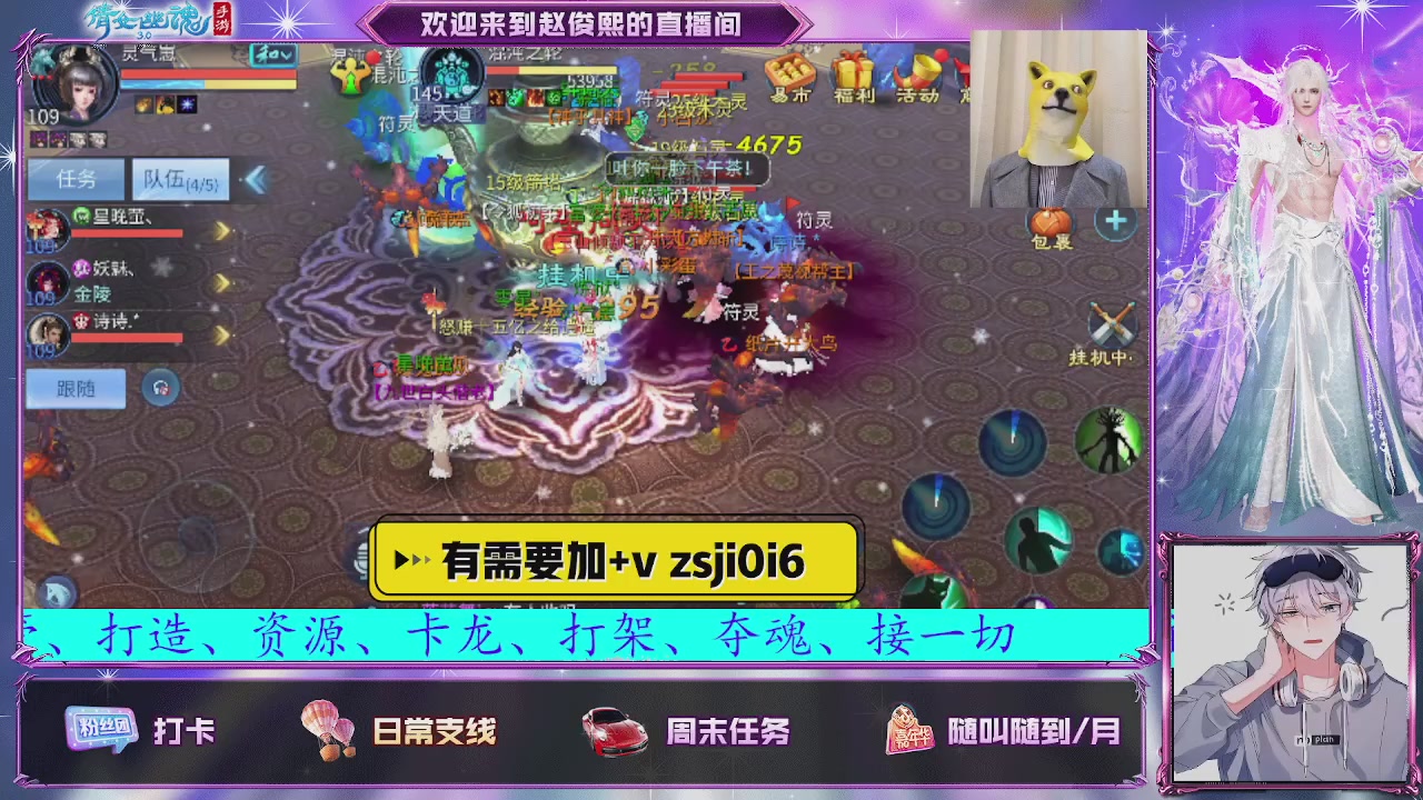 接托管、接各种~