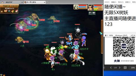 沉鱼落雁′貂蝉的直播间