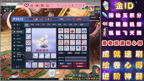 成就●心得●积分●进阶●神器●金ID