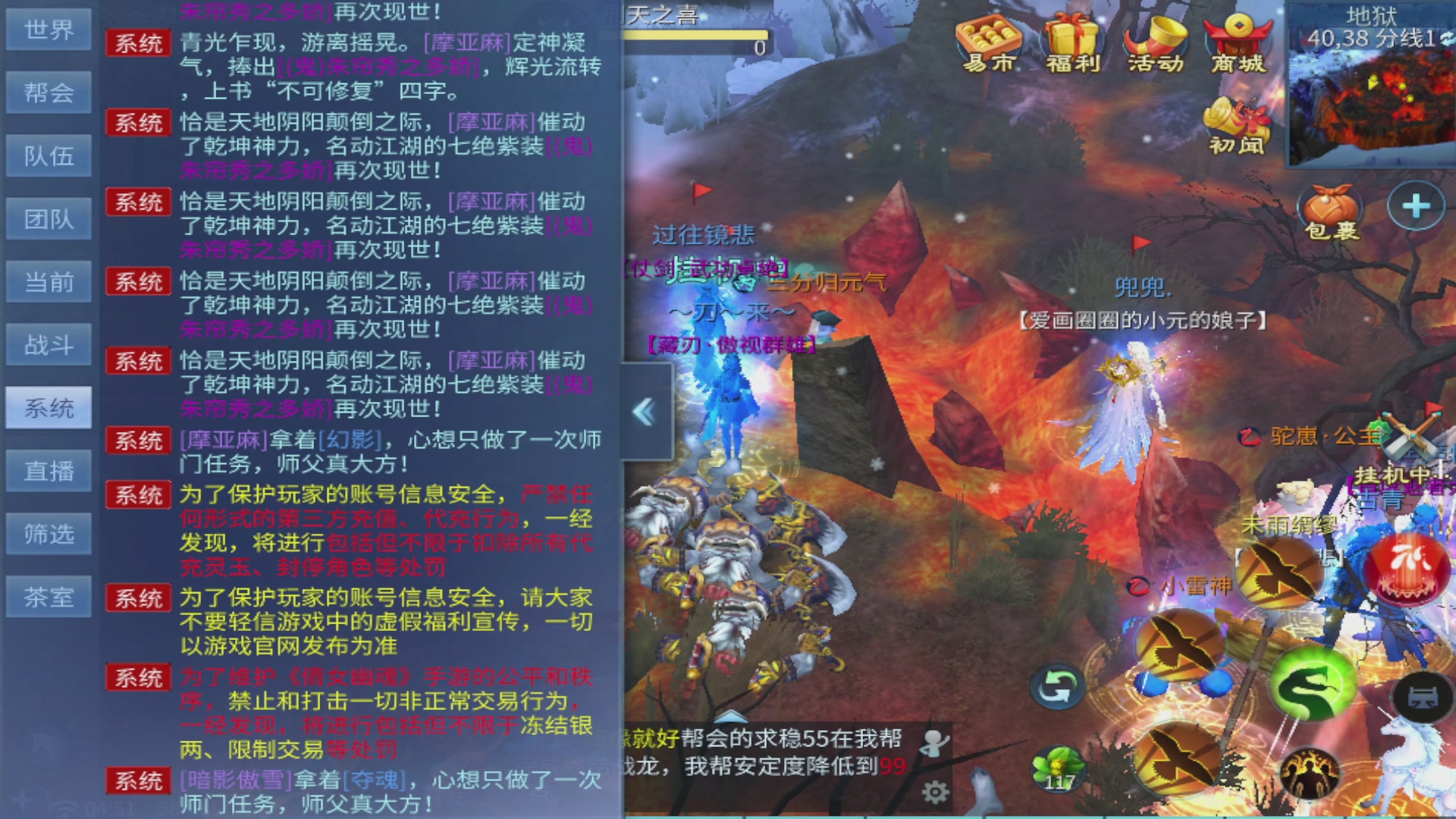 过年不休息，接各种全托日托周托