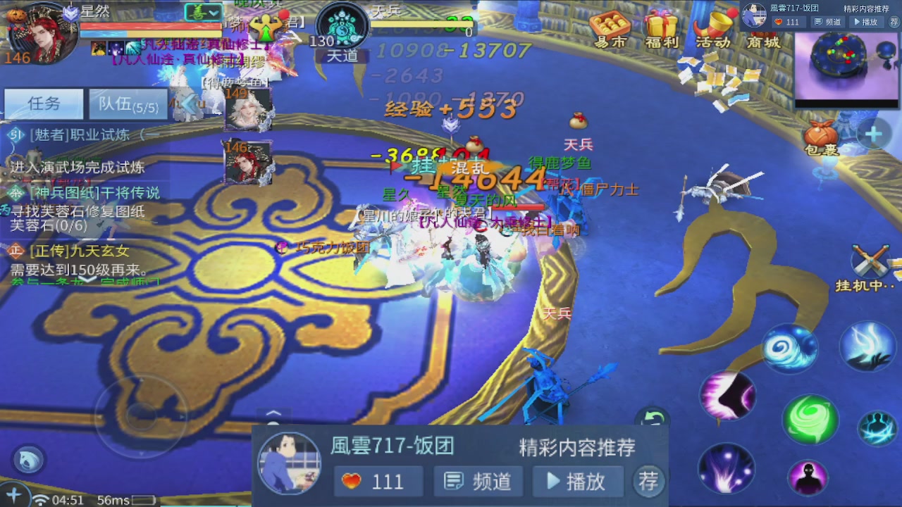 接托管 接团队打架