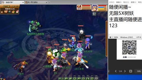 沉鱼落雁′貂蝉的直播间