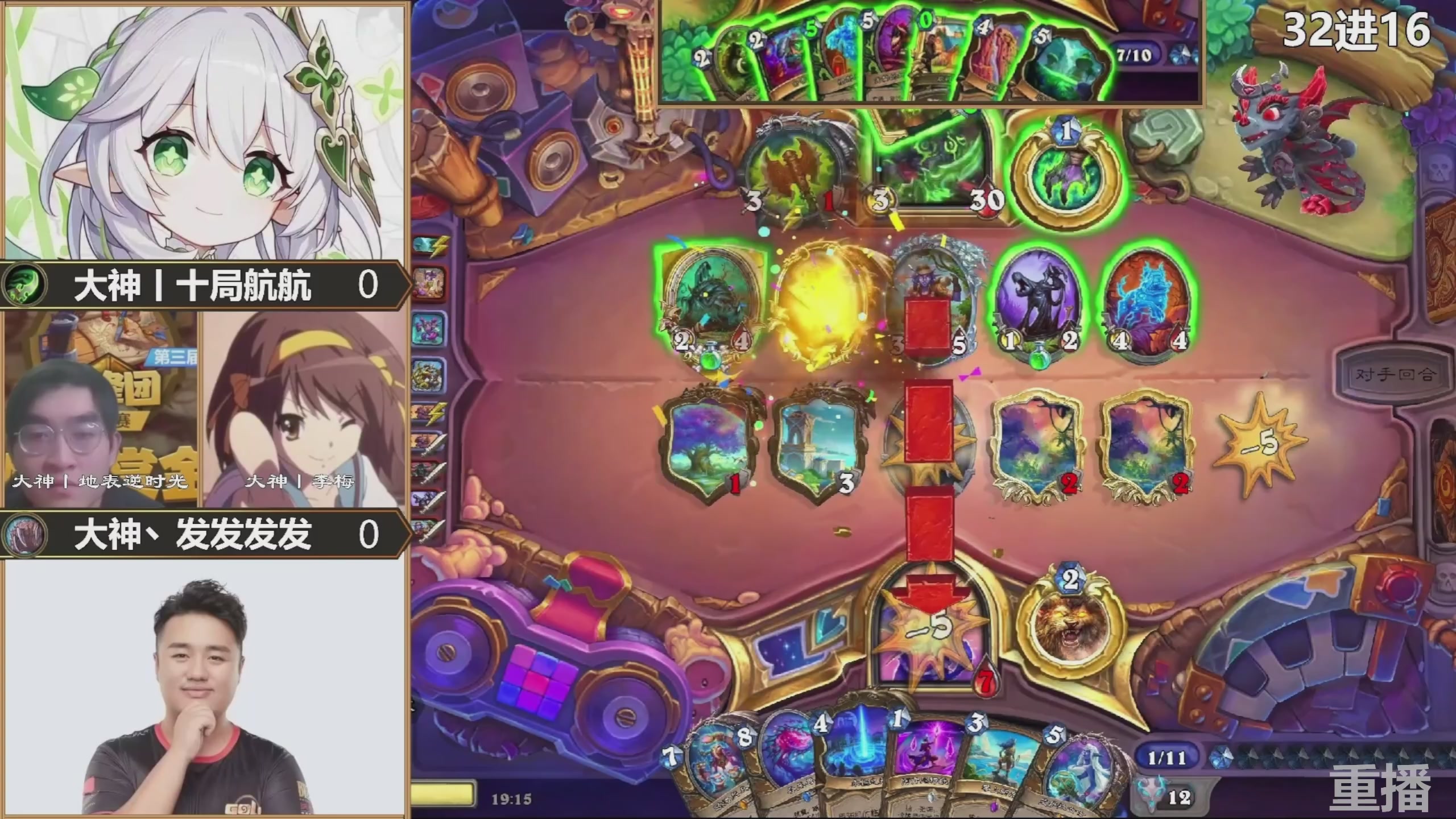 巅峰团赏金赛S3 回放