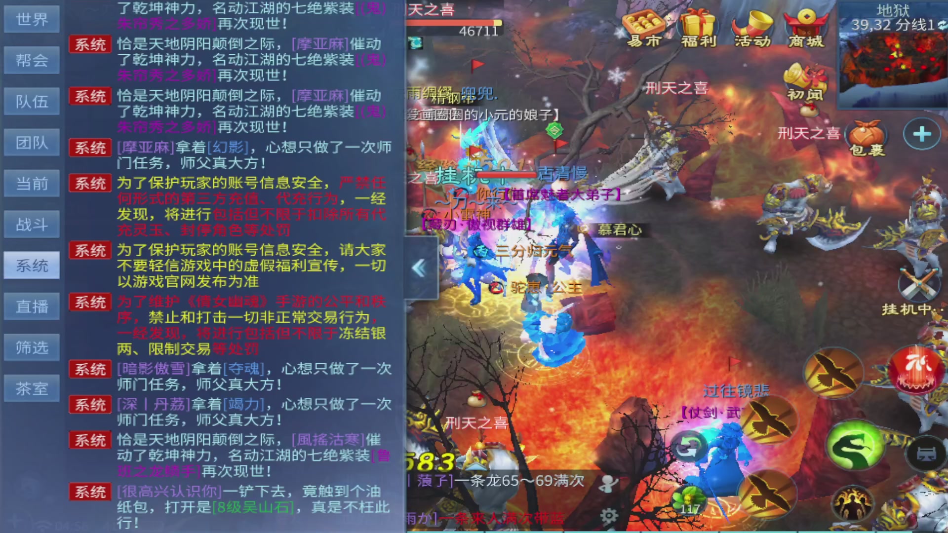 过年不休息，接各种全托日托周托