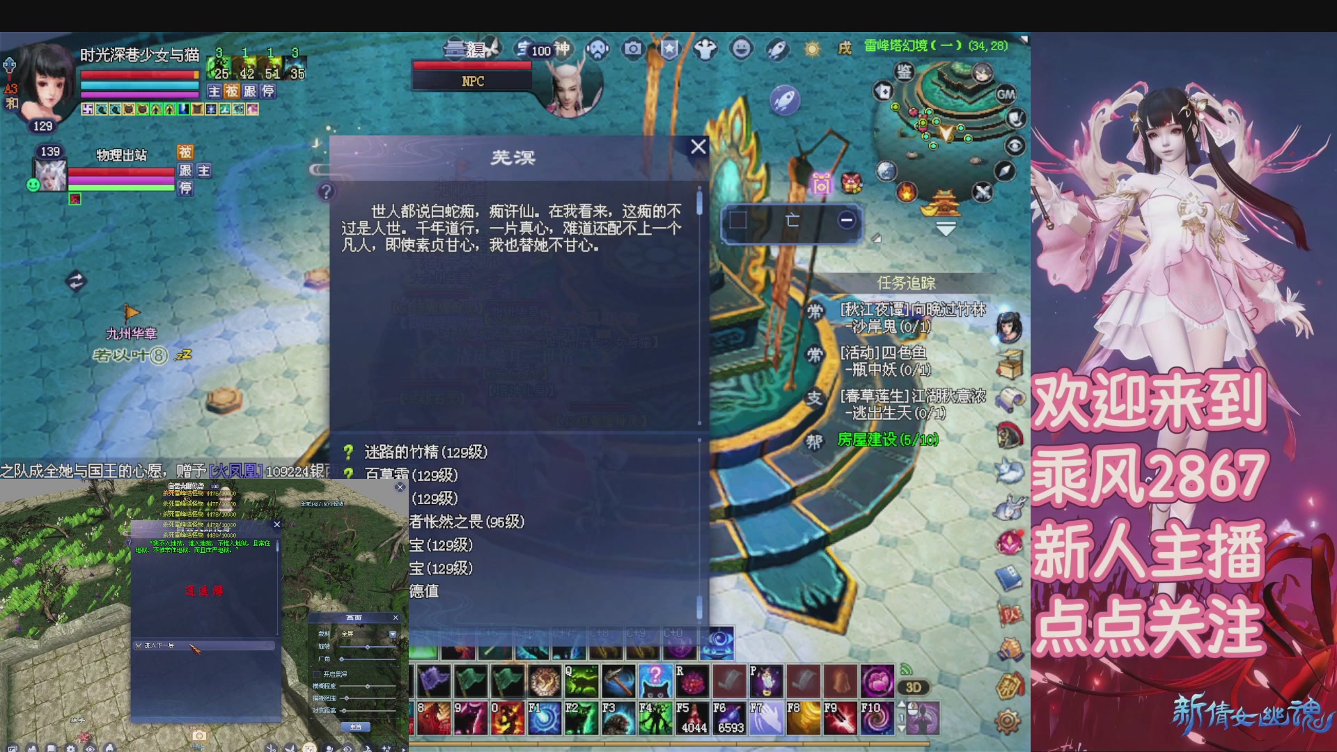 九州幸运异人爆鬼爆达摩