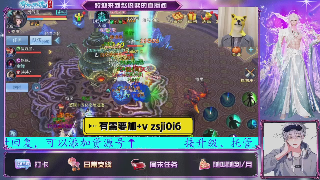 接托管、接各种~