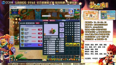 九五至尊：洗了600次左右网红鼠