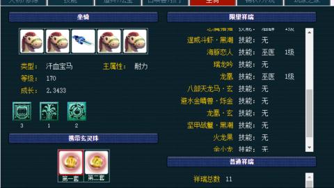 估价帮卖找号配号