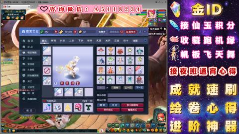 成就●心得●积分●进阶●神器●金ID