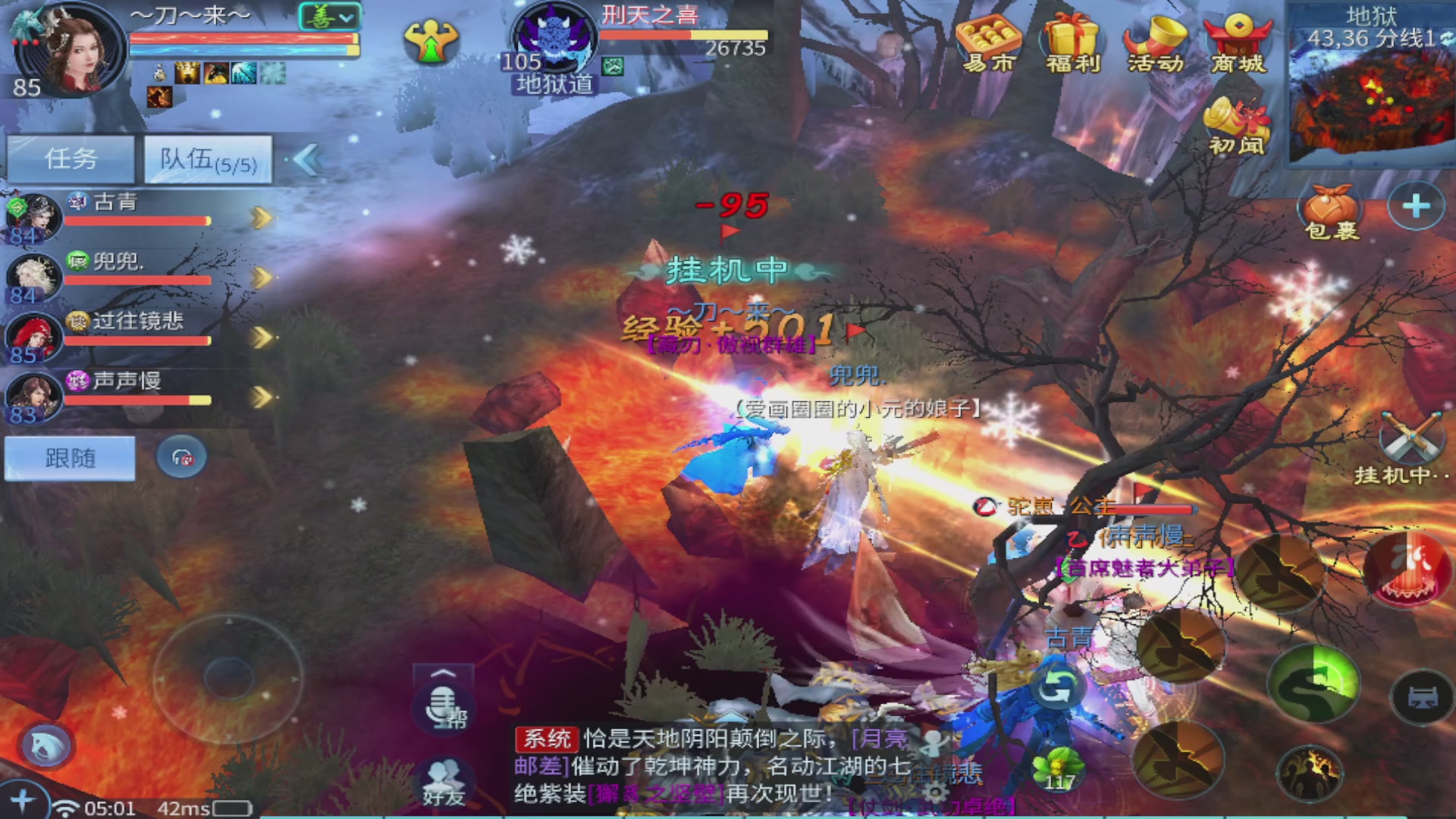 过年不休息，接各种全托日托周托