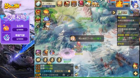 精锐菜鸡日常酱油九转托管