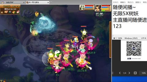 沉鱼落雁′貂蝉的直播间