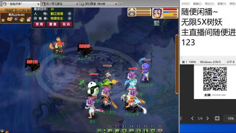 沉鱼落雁′貂蝉的直播间