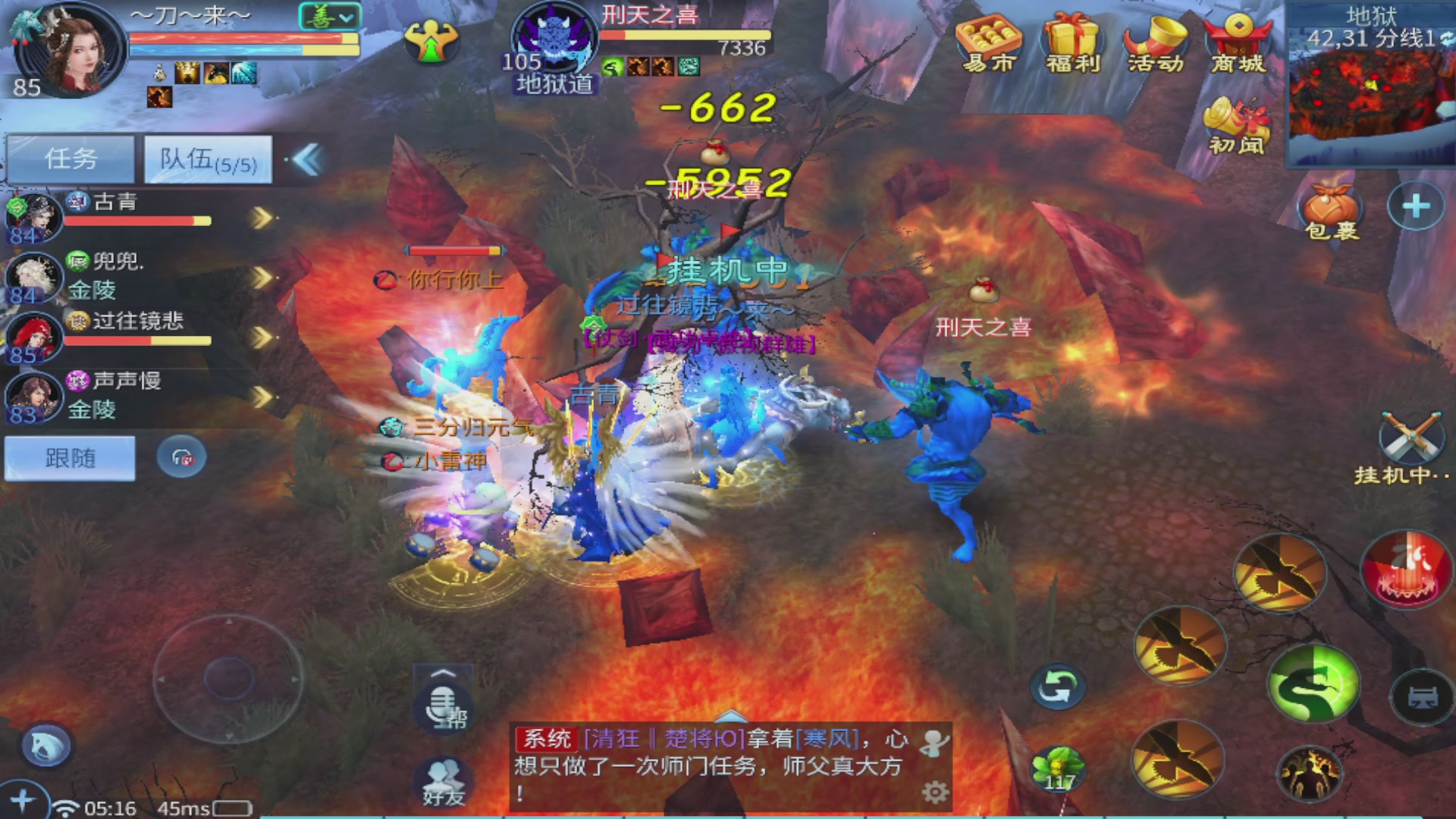 过年不休息，接各种全托日托周托