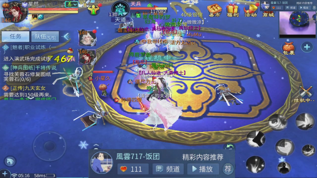 接托管 接团队打架