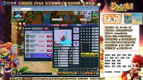 九五至尊：洗了600次左右网红鼠