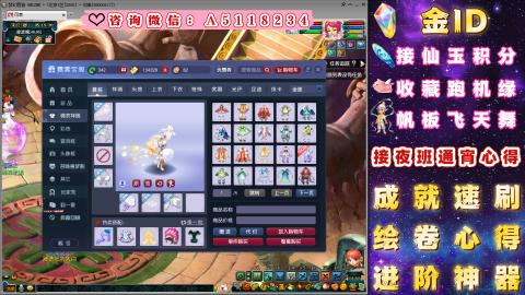 成就●心得●积分●进阶●神器●金ID