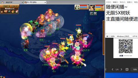 沉鱼落雁′貂蝉的直播间