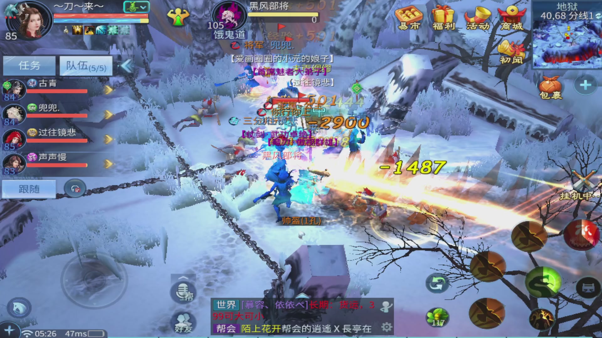 过年不休息，接各种全托日托周托